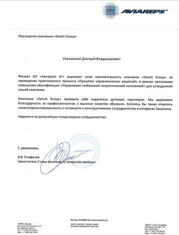 aviareps dmitrii foto