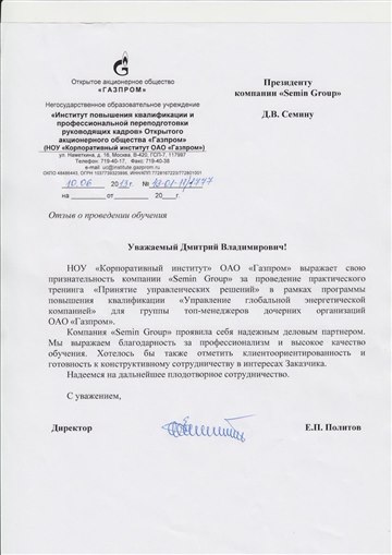 gazprom pr resh