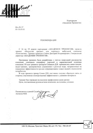 konstantin stul ya