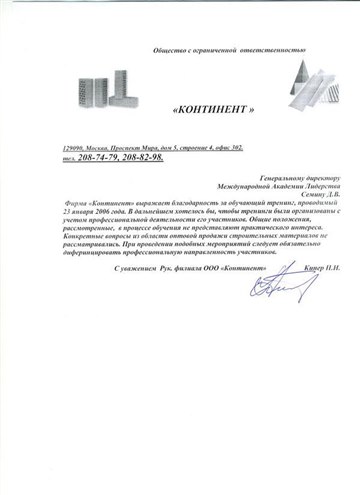 kontinent