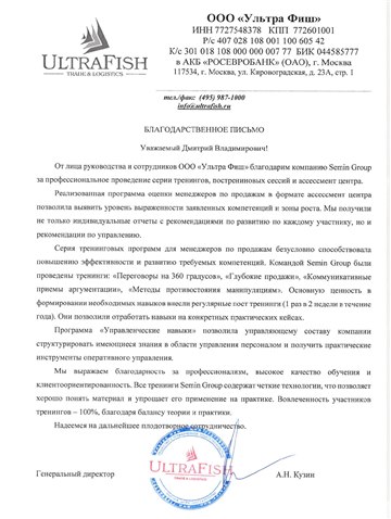snimok ekrana 2018 08 06 v 18 10 18