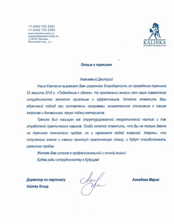 snimok ekrana 2018 09 10 v 16 26 32