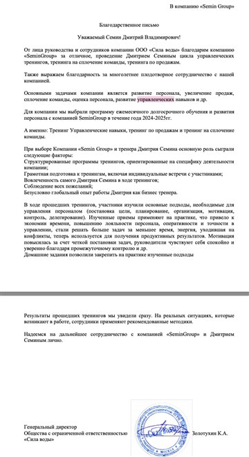 snimok ekrana 2025 04 21 v 14 04 46