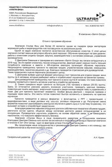 snimok ekrana 2025 04 21 v 14 15 13