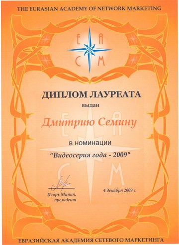 1videoseriya po prodazham 2009
