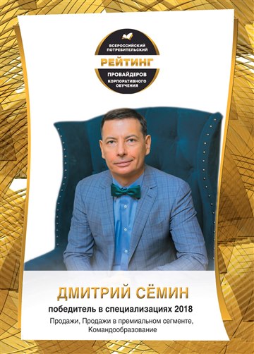 20018semin